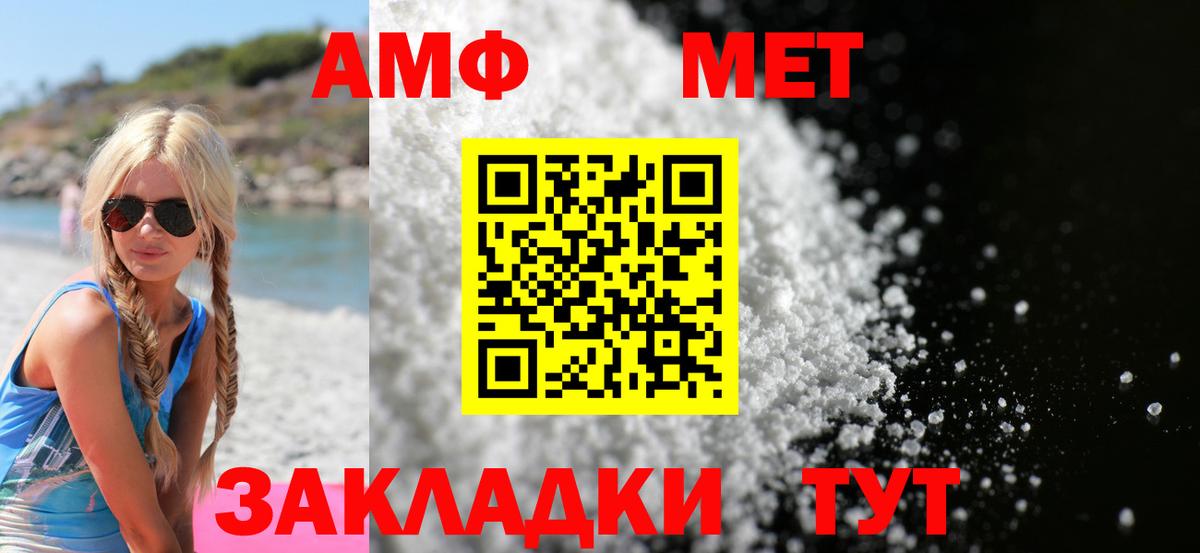 АМФЕТАМИН  Вход с VPN  Борзя  Амфетамин  АМФЕТАМИН 97% 