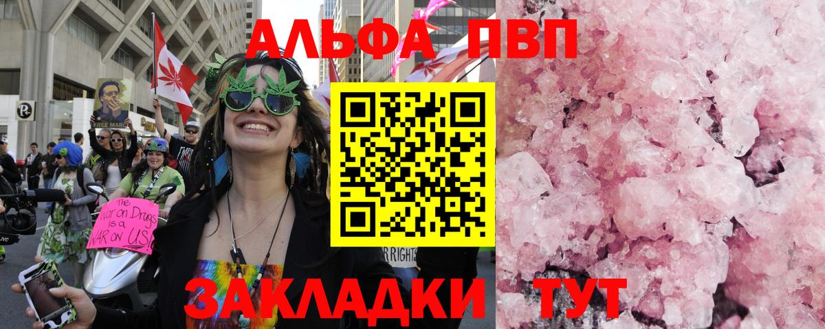 А ПВП СК КРИС Борзя