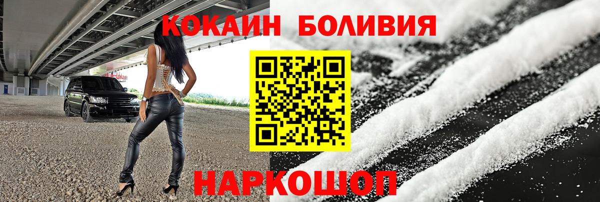 Кокаин Колумбийский Борзя