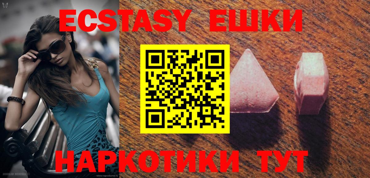 Ecstasy Дубай Борзя