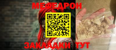 сатива Тулун