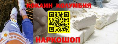 сатива Тулун