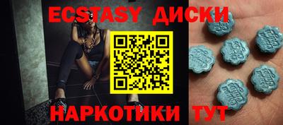 MDMA Premium VHQ Туймазы