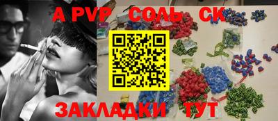 сатива Тулун