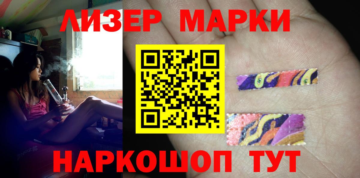 Борзя  ЛСД экстази ecstasy  Вход с VPN 