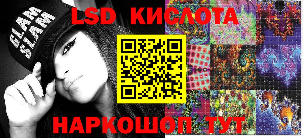 Марки NBOMe 1,5мг Борзя