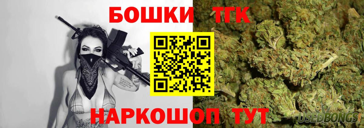 Борзя  МАРИХУАНА семена  Вход с VPN  Марихуана конопля  Марихуана THC 21% 